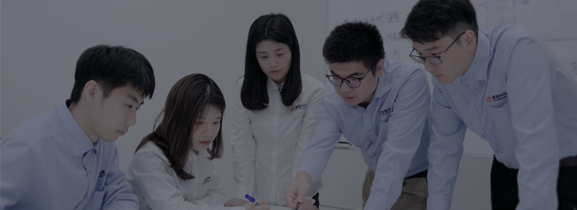 關于迦智科技