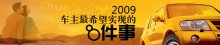 視覺(jué)沖擊—網(wǎng)站banner設(shè)計(jì)